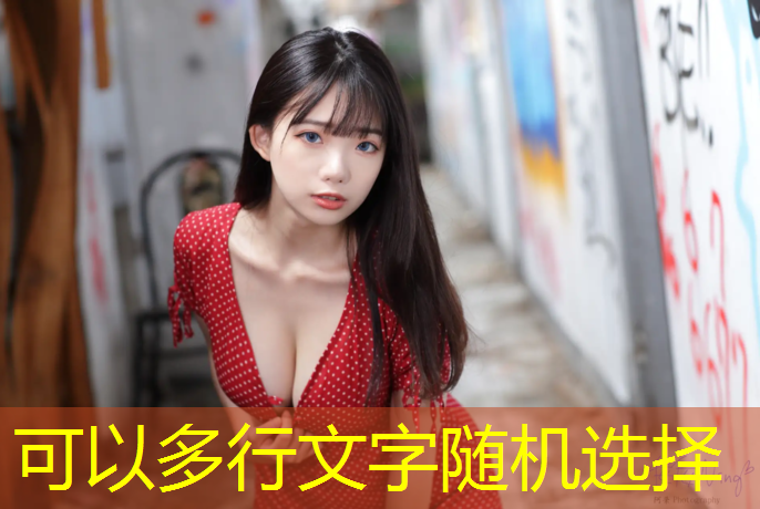 艺术体操手背绕球