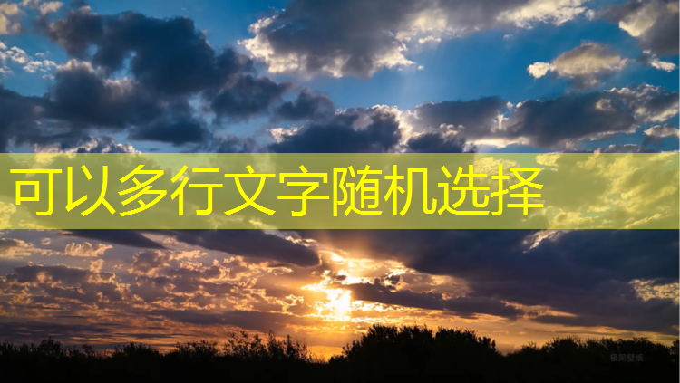 塑胶跑道发票备注栏