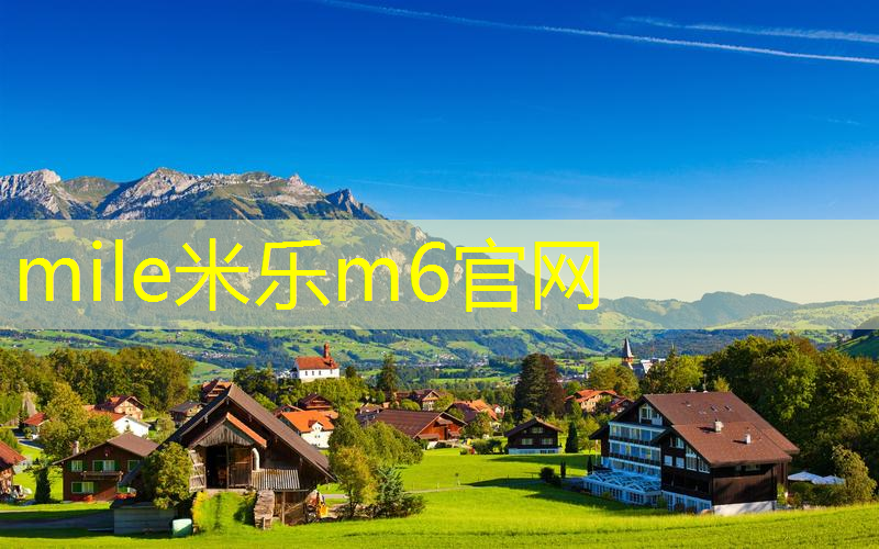 mile·米乐m6：房间里怎么摆网球拍好看