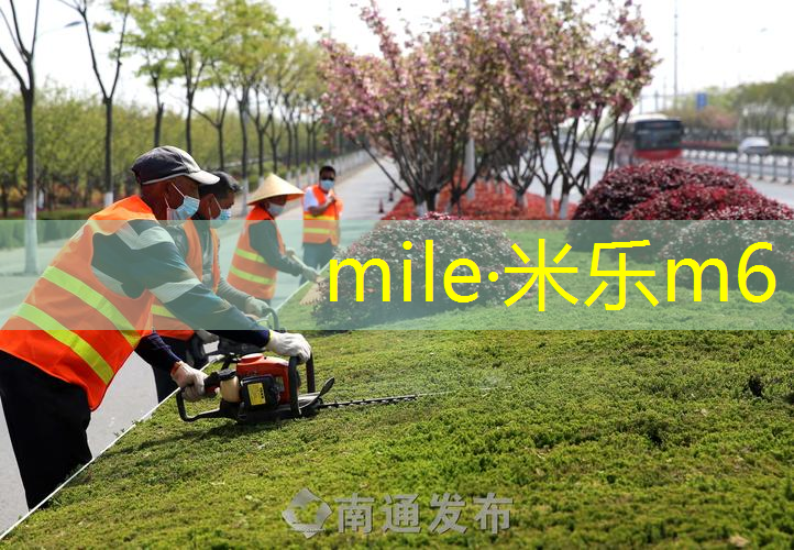 米乐m6官网：网球拍护线管坏什么样