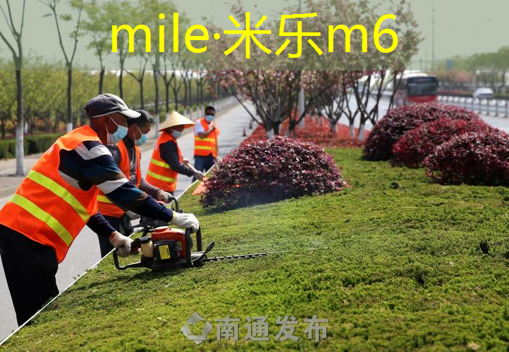 mile·米乐m6：室内平小腹健身动作