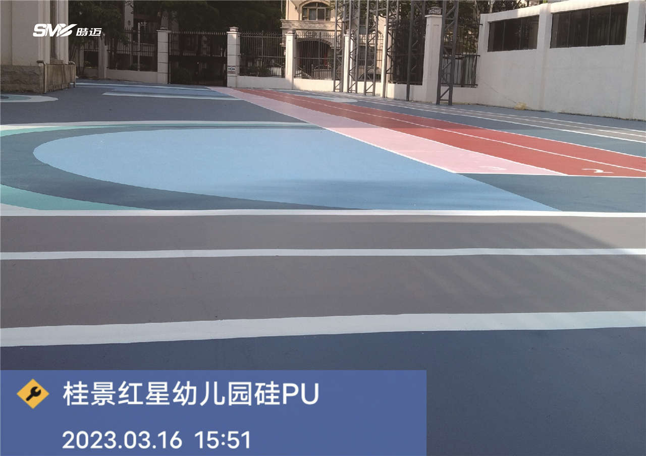 广东深圳松岗桂景硅PU操场
